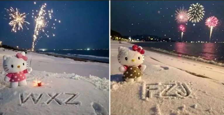 专为圣诞节准备的雪地祝福项目-齐力副业