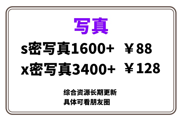 ai男粉套图，一单399，小白也能做！-齐力副业