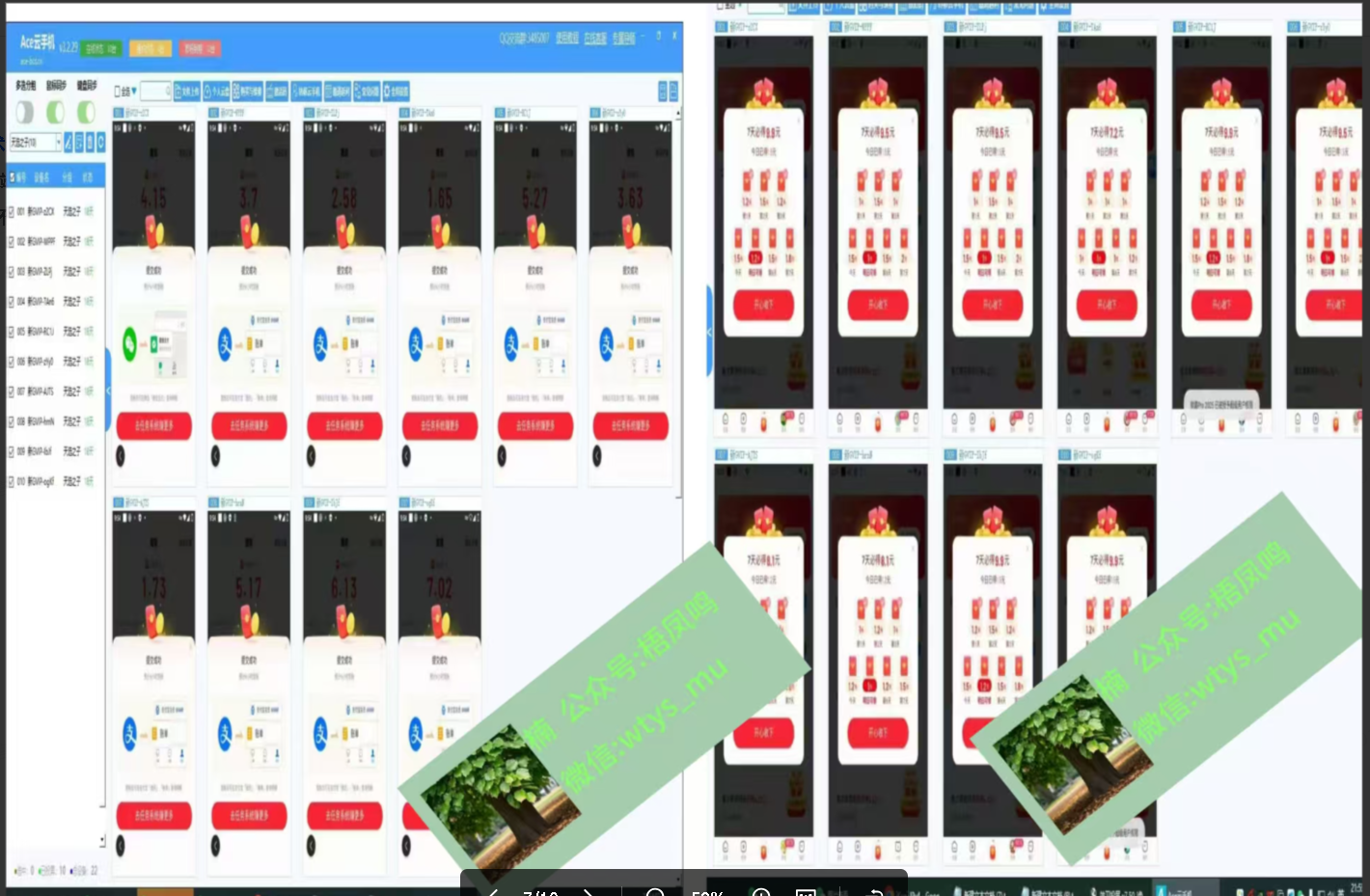 百度云挂机,单窗口每天25+,窗口可无限多开。插图1 百度云挂机,单窗口每天25+,窗口可无限多开。插图1
