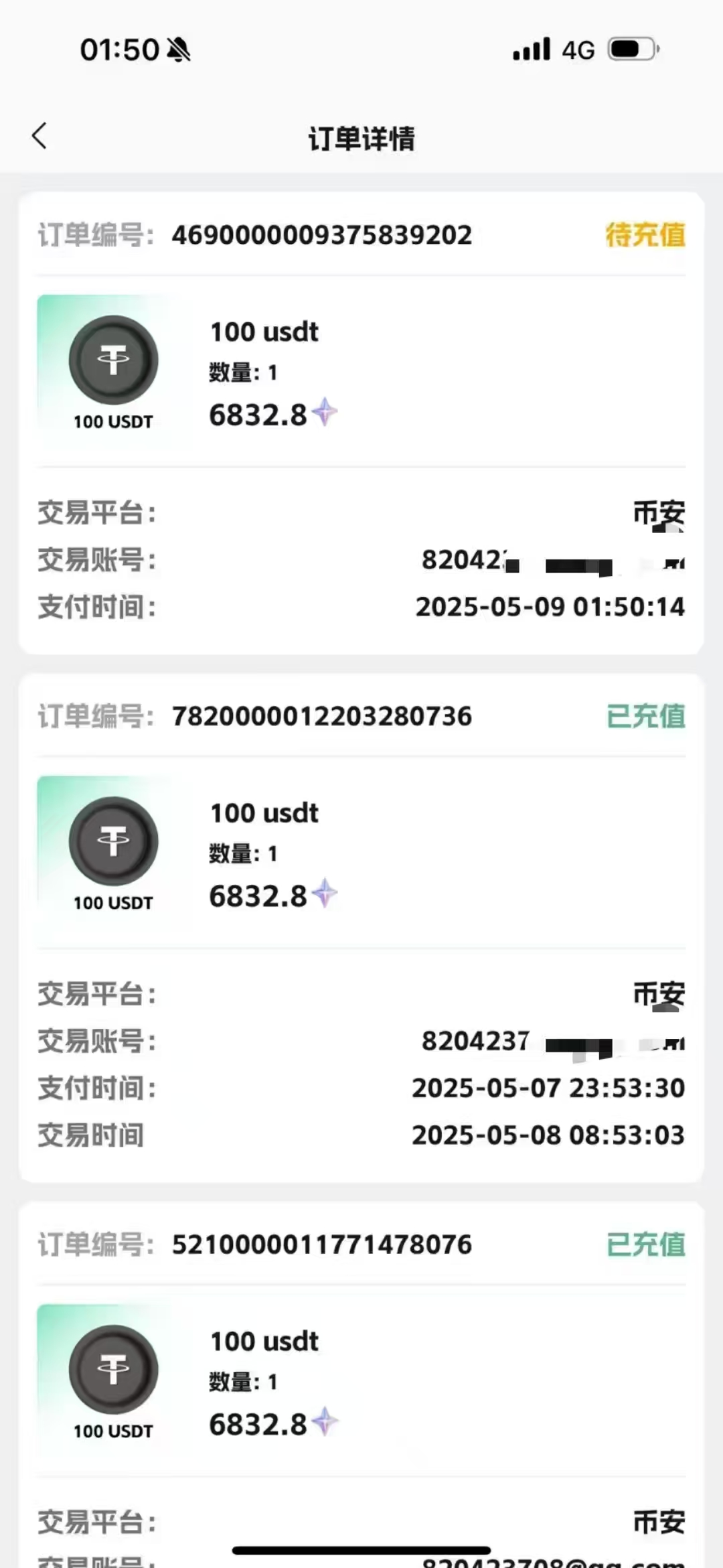 视频号掘金赛道：鲁迅名言单日变现400＋插图1
