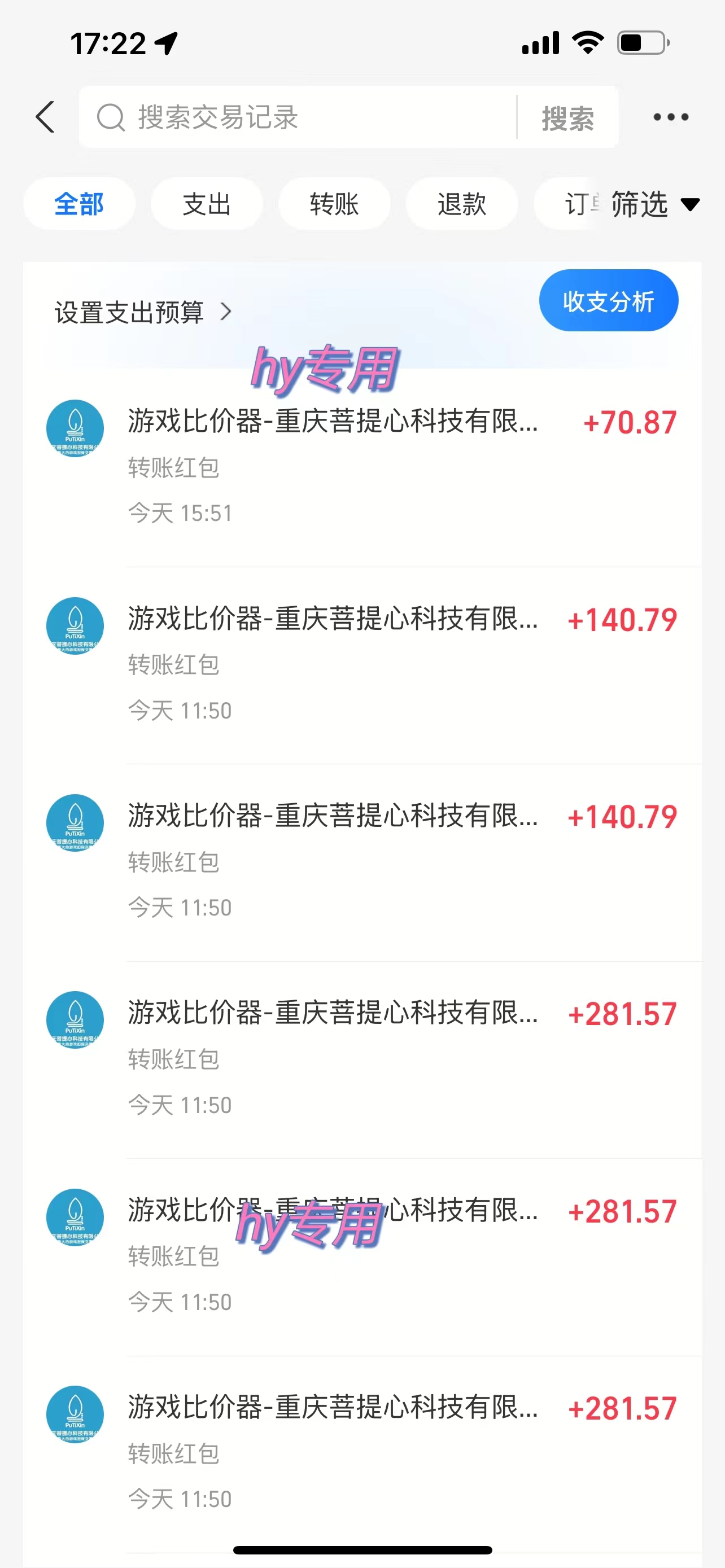 游戏全自动无脑打金，一天收益1000+，稳定的搬砖项目插图3