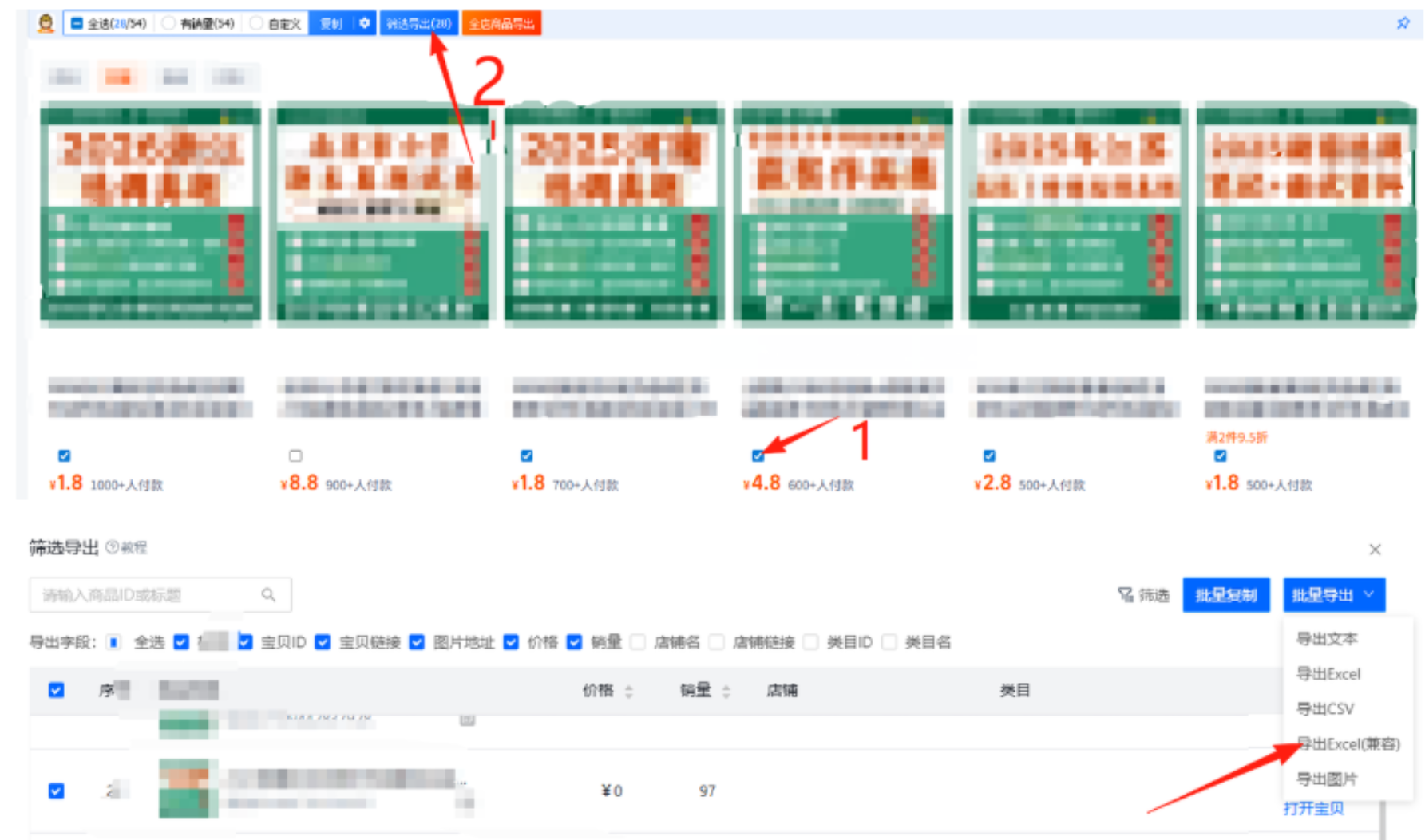 AI赋能，8个月打造15家小红书虚拟店铺，这套高效起店SOP全揭秘-齐力副业