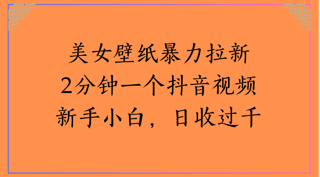 头条写作爆款指令，小白一键达成，轻松日入500+-齐力副业