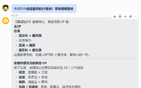 全网都忽略的赚钱蓝海!小龙虾配老福特,轻松赚外快太香了!有手就能干!-齐力副业