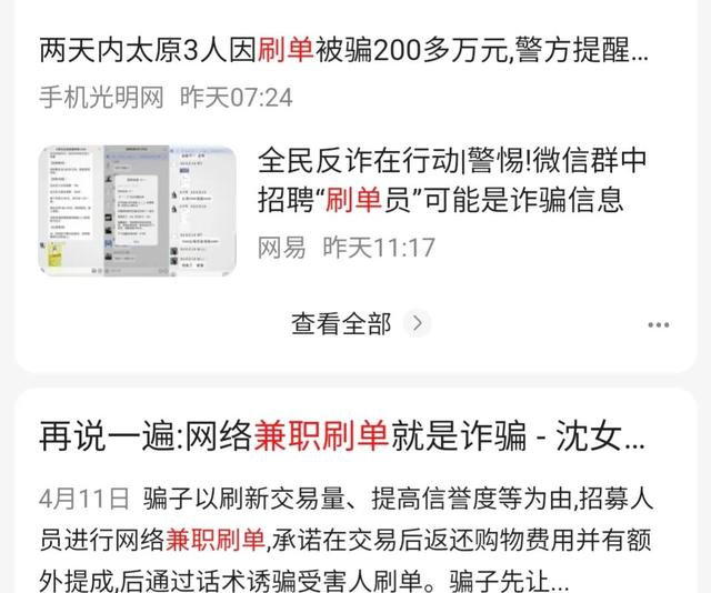 网络兼职赚钱项目（网络兼职赚钱吗）-齐力副业