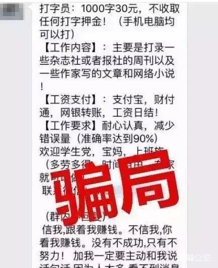 电脑打字赚钱一单一结(打字赚钱 学生一单一结)-齐力副业