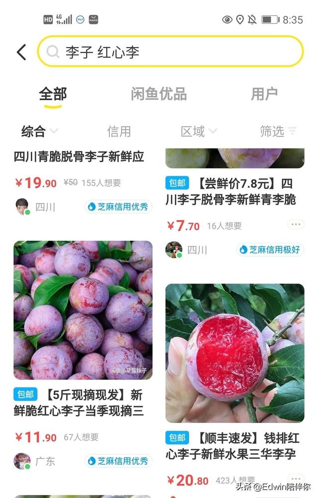 副业项目网赚（副业赚钱项目）-齐力副业