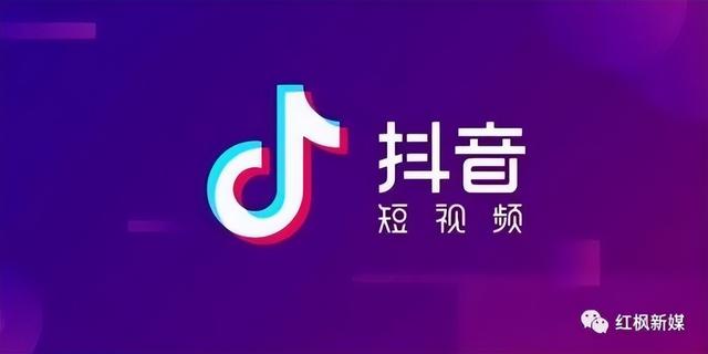 经验分享：11条抖音运营涨粉建议-齐力副业