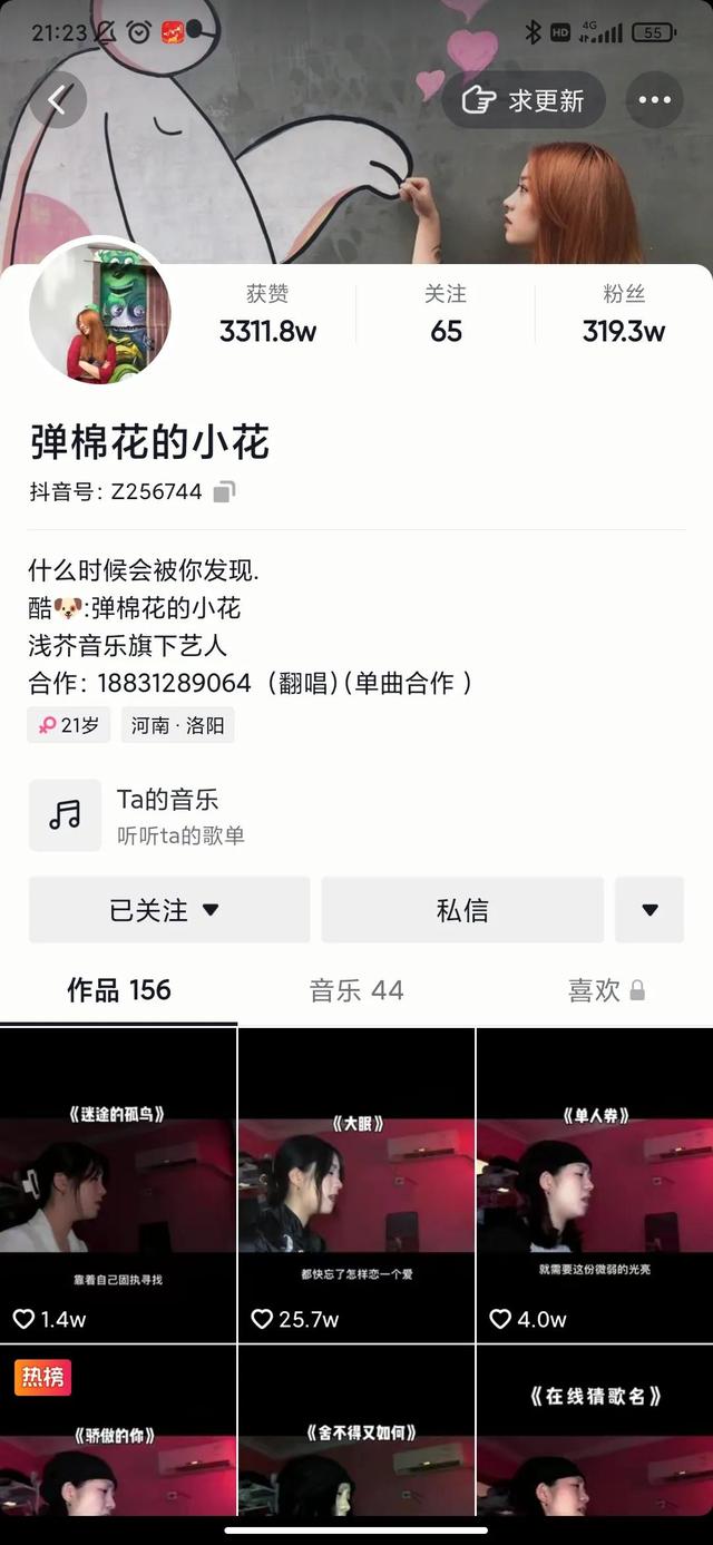 抖音半年涨粉300万，不爱作秀小姑娘，靠的是什么？-齐力副业