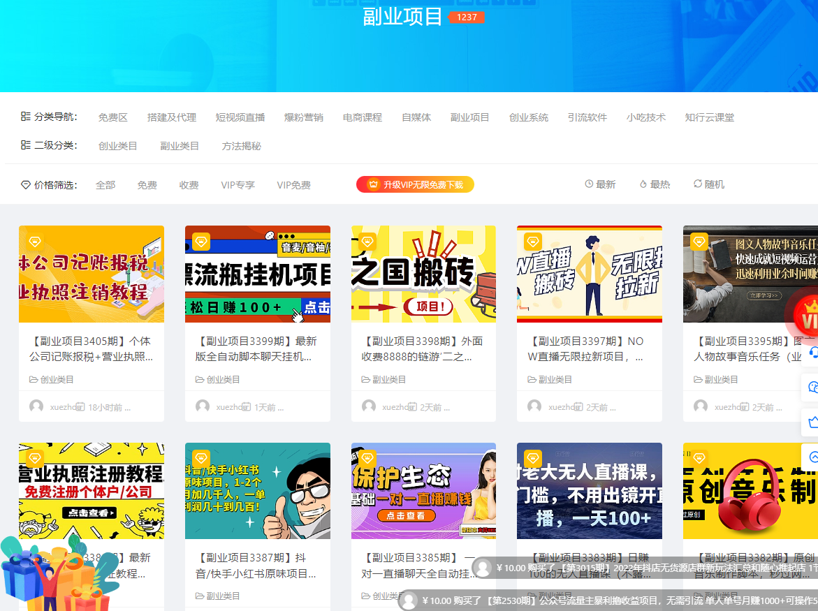 为什么大多人创业赚不到钱（总结创业失败的原因）-齐力副业