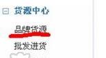 新手如何做电商（怎么做兼职做电商赚钱）-齐力副业