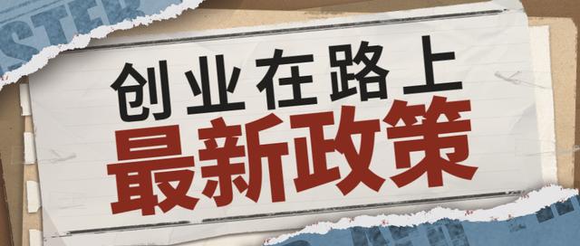 如何选择创业方向和寻找创业机会(有什么行业适合创业)-齐力副业