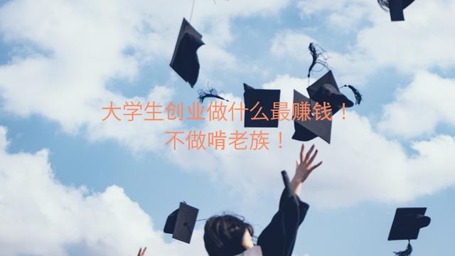 创业开洗衣店赚钱吗-齐力副业