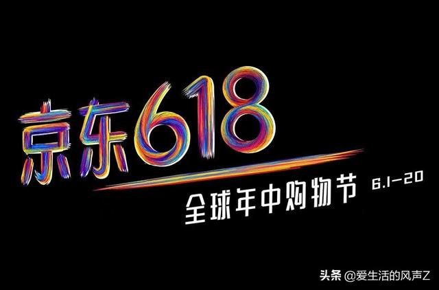2022年618购物节业绩为什么下降了（今年618电商销售怎么这么惨淡）-齐力副业