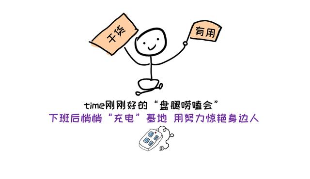 适合普通人下班后搞钱的副业项目(看剧写稿是如何赚钱的)-齐力副业