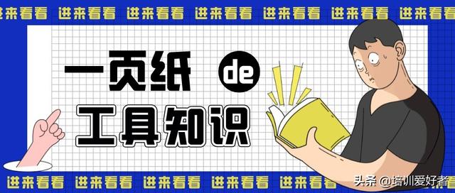 个人发展IDP怎么写（员工技能提高的发展计划怎么写）-齐力副业
