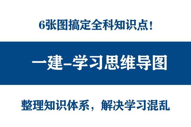 分享几个思维导图框架图-齐力副业