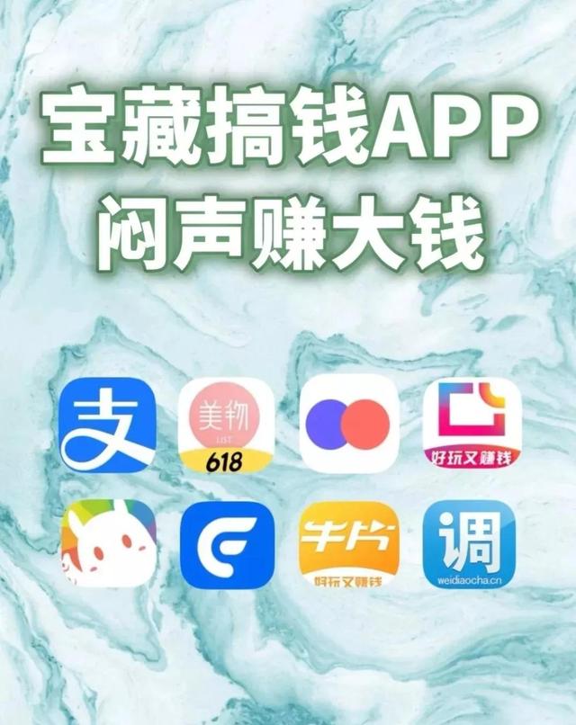 闲暇时间在手机上怎么赚钱（分享8个可以赚钱的手机app）-齐力副业