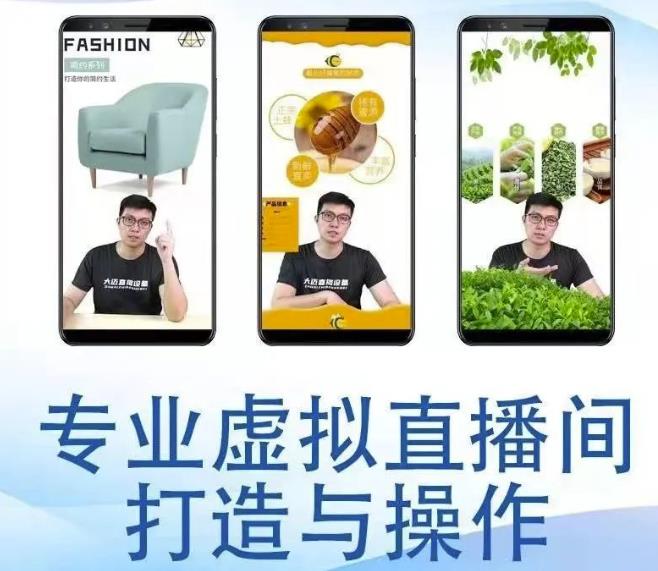 【副业项目3526期】虚拟直播间搭建教程（虚拟直播间如何搭建）-齐力副业