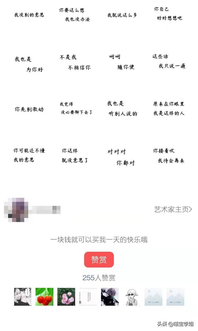 适合在家做的副业项目-齐力副业