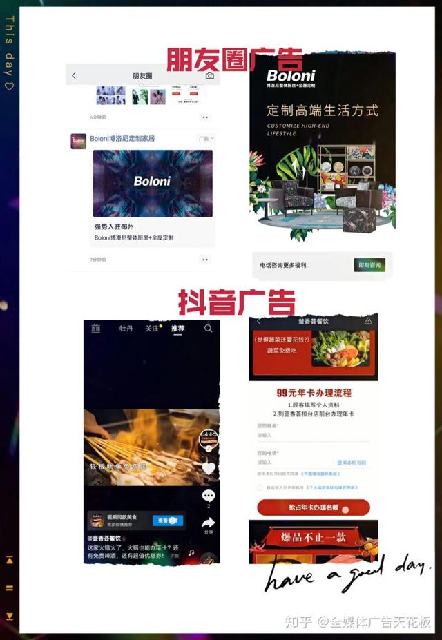 信息流代理商是什么意思，信息流代理怎么赚钱-齐力副业