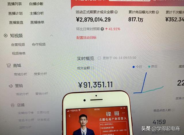 抖音直播间免费流量玩法，抖音自然流量起号流程-齐力副业
