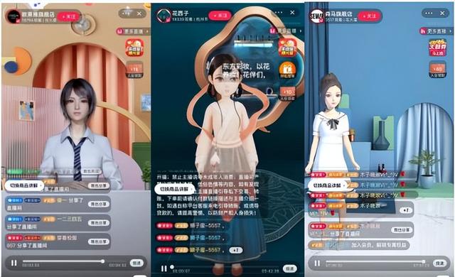 不露脸怎么直播赚钱，虚拟主播有什么优势-齐力副业