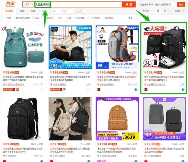 如何做好淘宝主图（淘宝主图怎么做才吸引人）-齐力副业