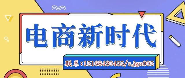 入驻天猫需要什么条件(天猫入驻详细流程)-齐力副业