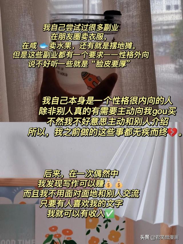 可靠的副业推荐,在家能做的副业-齐力副业