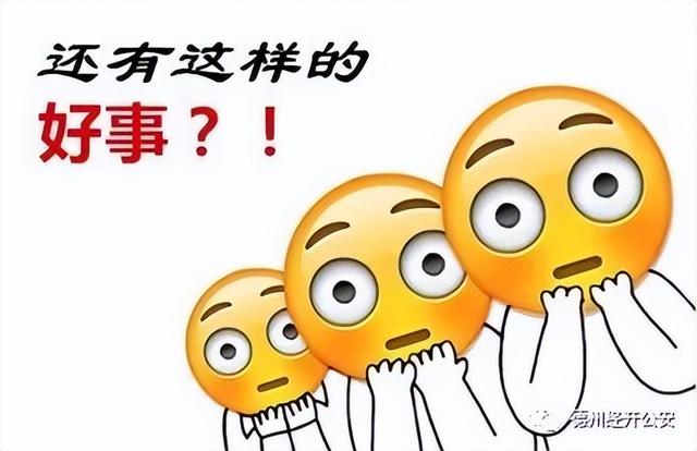 电商代运营可靠吗，电商代运营被骗经历-齐力副业