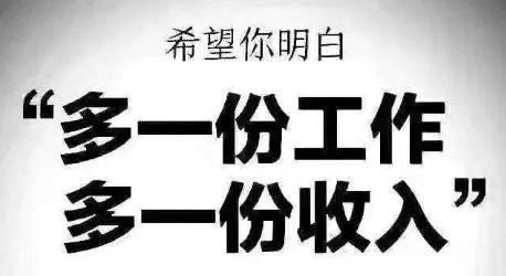 为什么上班族都做副业呢，做副业的好处-齐力副业