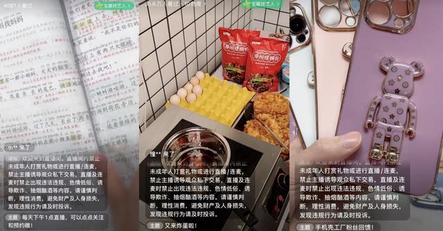 半无人直播带货怎么操作-齐力副业