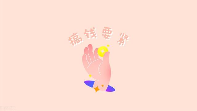 腾讯搜活帮真的可以赚到钱吗-齐力副业