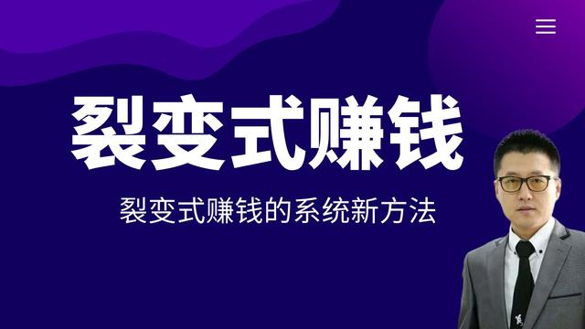 没有钱如何创业，社交化赚钱盈利系统-齐力副业