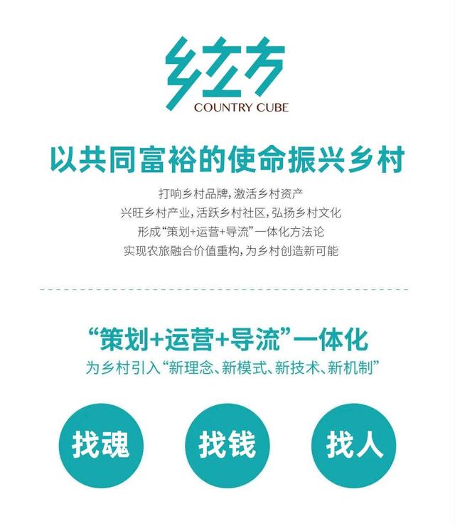 乡村振兴最稀缺的资源究竟是什么?农村最缺什么生意-齐力副业