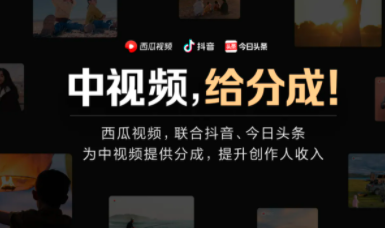 【副业项目4865期】中视频日赚200搬运玩法：自媒体副业项目拆解，做的好日赚2000没问题-齐力副业