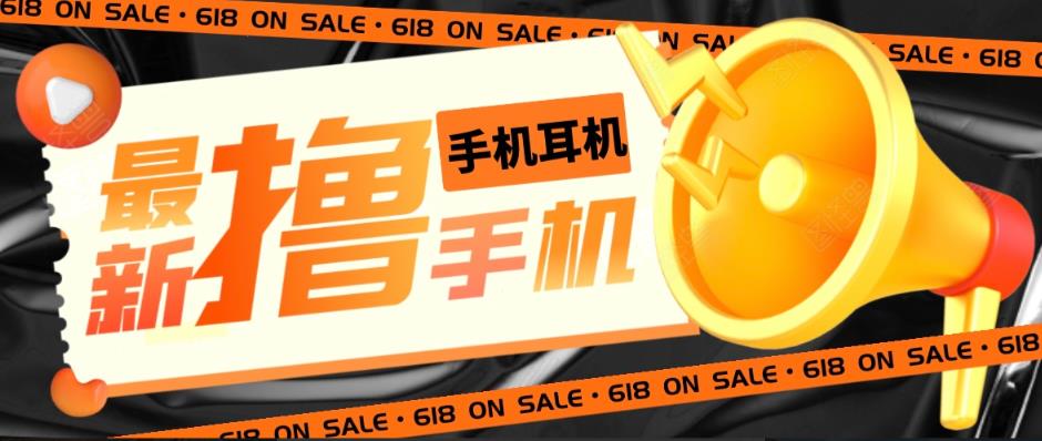 【副业项目5679期】外面收费1999的撸AirPods耳机苹果手机，仅退款不退货【仅揭秘-勿操作】-齐力副业