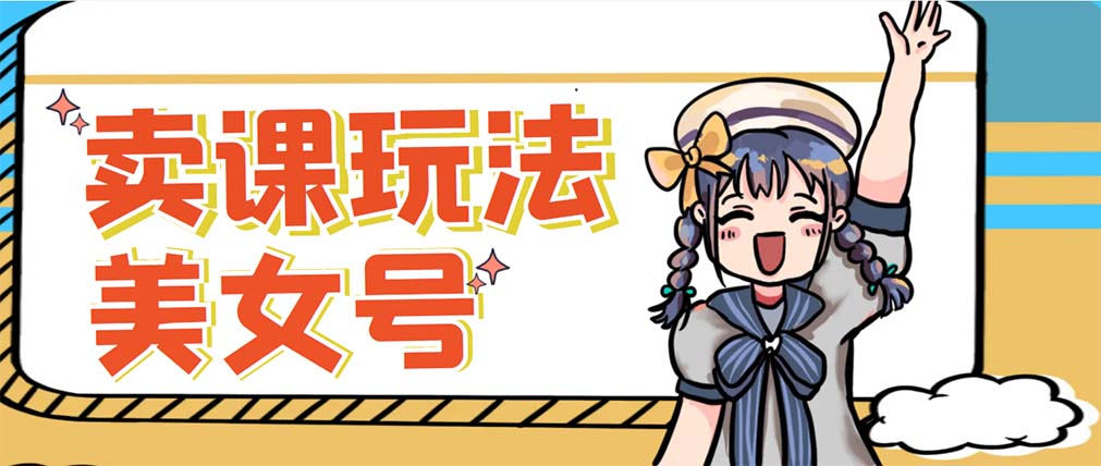 【副业项目5454期】新号日入100+短视频躺赚，发好视频就可以了，矩阵多号多发作品效果更好-齐力副业