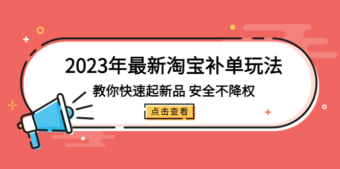 【副业项目5574期】人工智能ai爆文写作课，让ai成为我们的自媒体写作的印钞机-齐力副业