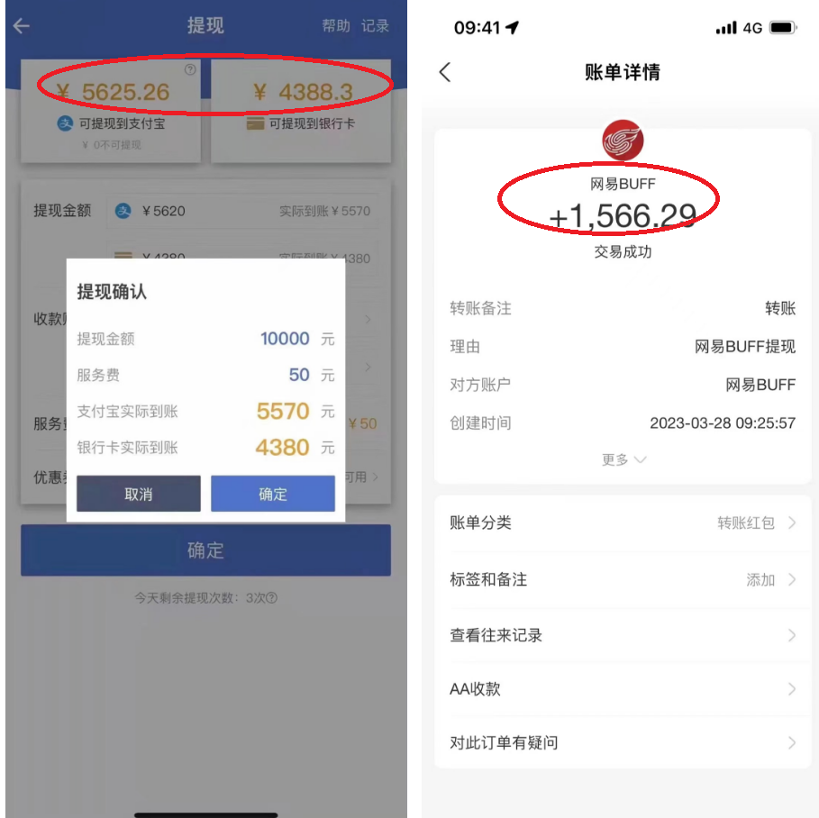 【副业项目5812期】最新csgo游戏搬砖游戏,无需挂机小白无脑也能日入300+-齐力副业