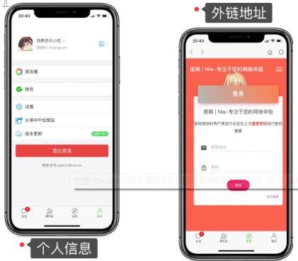【副业项目5692期】仿微信H5聊天系统即时通讯社交完整优化版，带安卓苹果端APP源码+视频教程-齐力副业