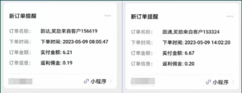 【副业项目5839期】快递代发CPS，月入万元，不起眼却很赚钱的信息差项目-齐力副业
