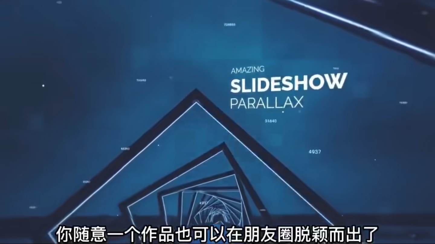 【副业项目6143期】AE脚本-平面图片转3d三维视差动画Projection 3D v3.08(有教程视频)-齐力副业