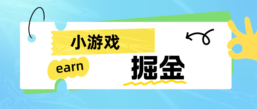 【副业项目6794期】手机0撸小项目：日入50-80米-齐力副业