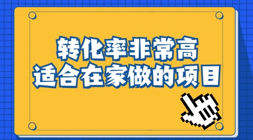 【副业项目7060期】小红书虚拟电商项目：从小白到精英（视频课程+交付手册）-知行副业网