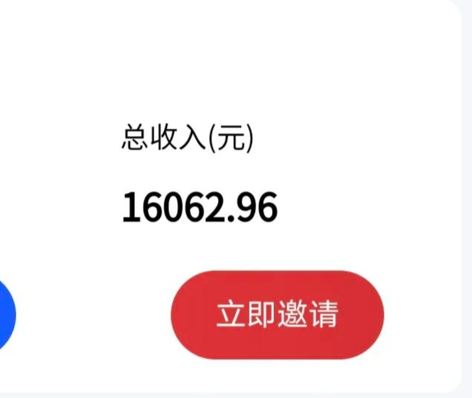 【副业项目7465期】最新影视资源推广拉新项目，轻松日入600+，无脑操作即可-齐力副业