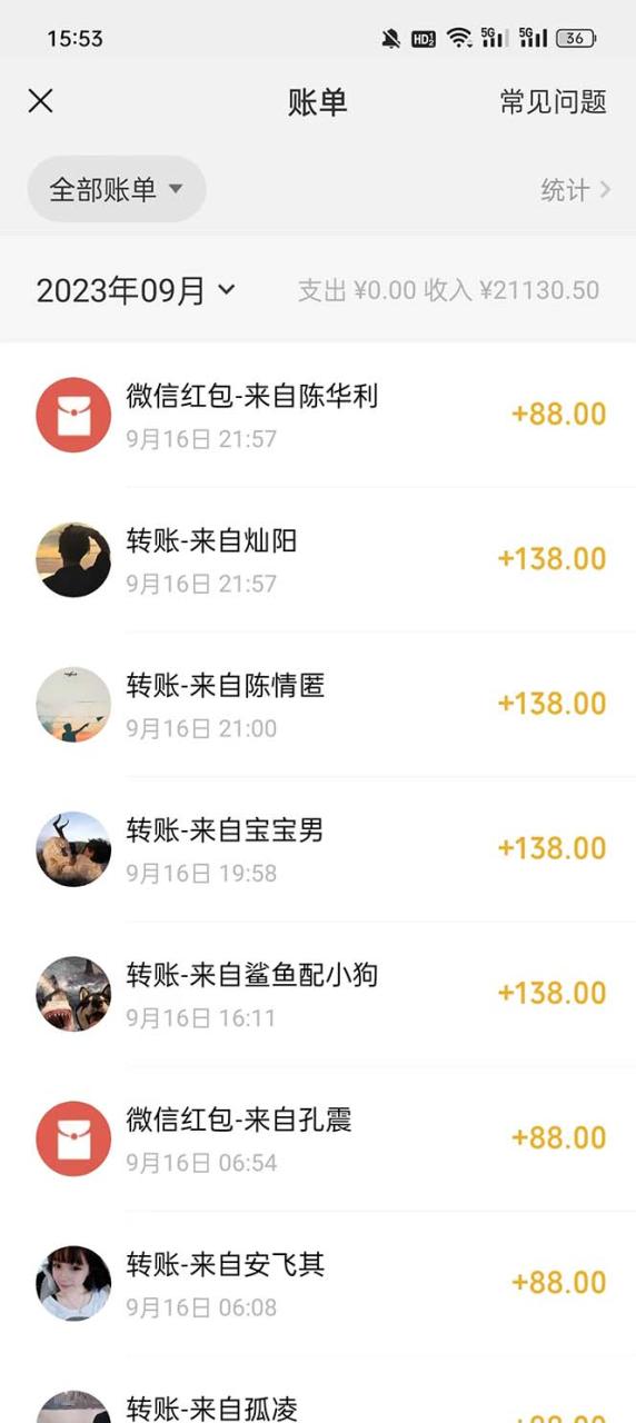 【副业项目7519期】视频号搬砖项目，卖车载U盘，简单轻松，0门槛日入500+（附831G素材）-齐力副业