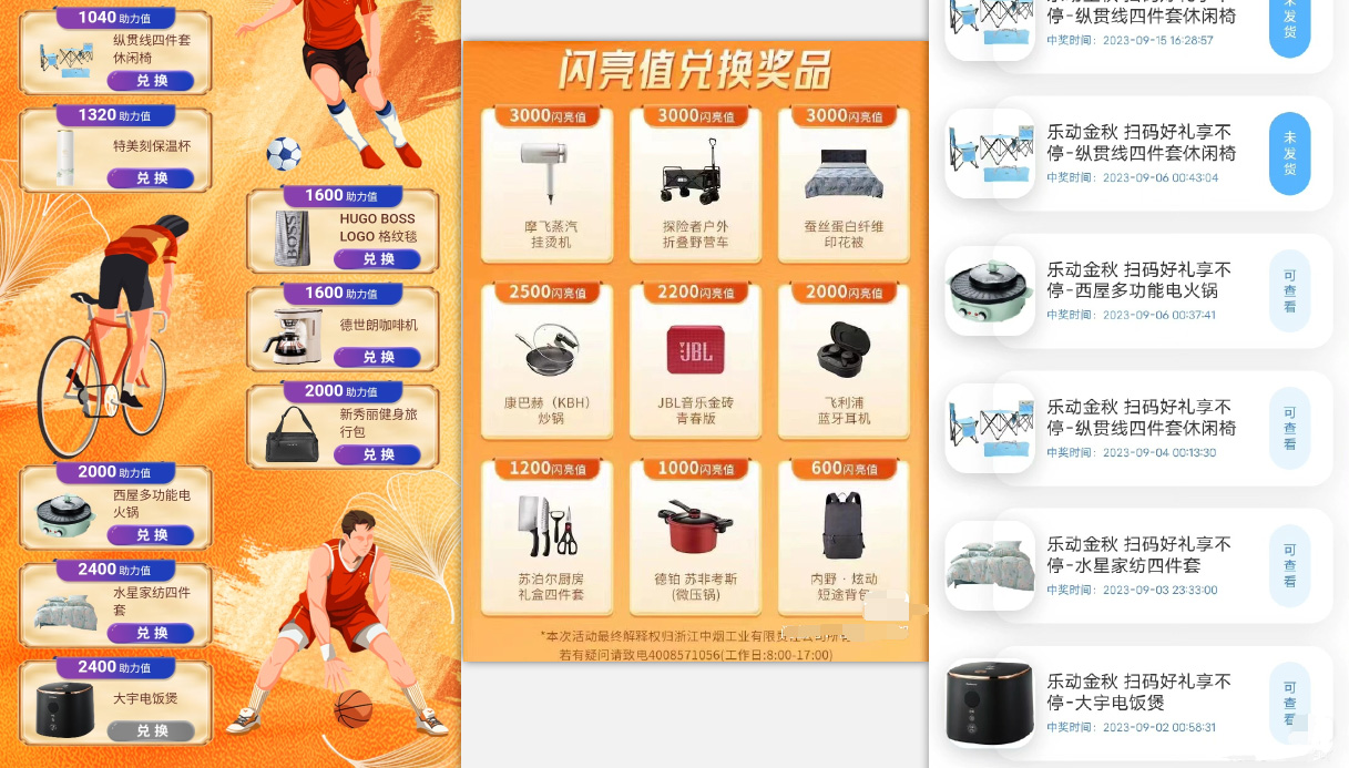 【副业项目7618期】利群烟盒_超低价撸实物教程（几十块撸官方几百元实物）-齐力副业
