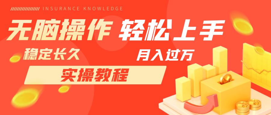 【副业项目7908期】长久副业，轻松上手，每天花一个小时发营销邮件月入10000+-齐力副业